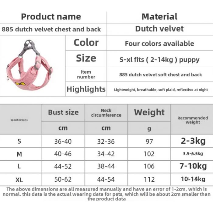 Soft pluche Hondentuigje - Comfort + Zachte Looplijn - Roze